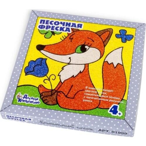 Десятое Королевство Lifestyle