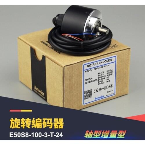 [authorized agent] Autonics axial incremental rotary encoder E50S8-100-3-T-24