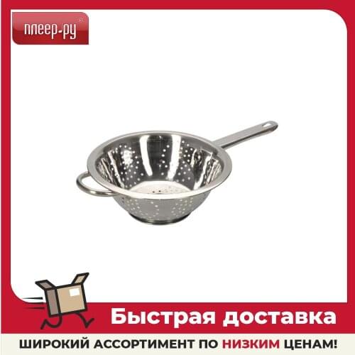 REGENT inox Colanders