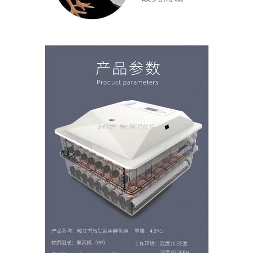 Automatic Intelligent Small Chicken/duck/goose/quail/pigeon Household Incubator/incubator/incubator