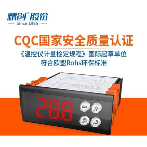 Temperature controller ECS-180NEO is suitable for medium and low temperature medicine cabinet