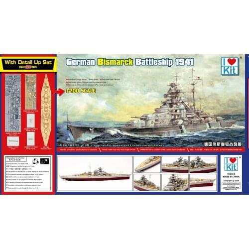 TRUMPETER 65701 1/700 SCALE GERMAN BATTLESHIP BISMARCK 1941