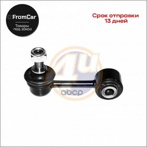 4U Remanufactured Parts