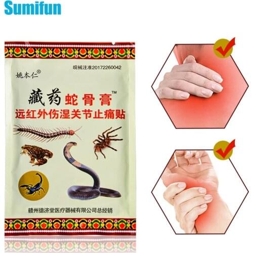 8Pcs Snake Oil Chinese Herbal Medical Plaster Sticker Pain Relief Patch Back Neck Knee Arthritis Orthopedic Joints Patch C489