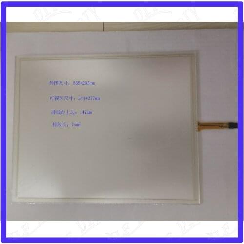 ZhiYuSun TOUCHRONIC TT-1701-RGH-4W-T3 365*295mm 17inch 4Wire Resistive TouchScreen Panel Digitizer 365*295 this is compatible