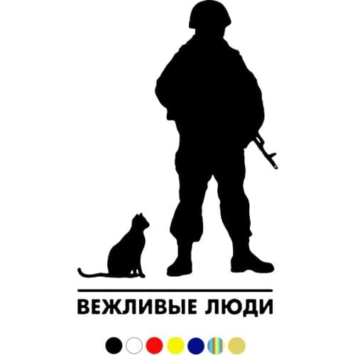 CS-310#23.5*15cm sticker polite people V2 funny car sticker and decal silver/black vinyl auto car stickers