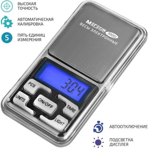 МЕГЕОН Electronic Balance