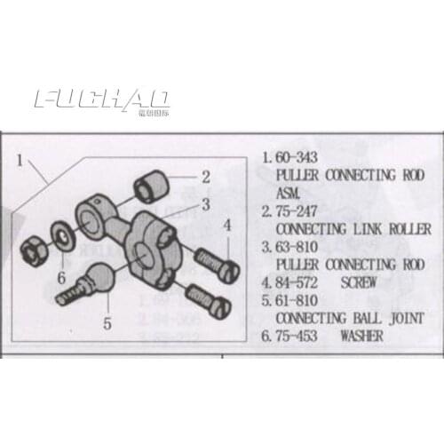 60-343 PULLAR CONNECTING ROD ASM Sewing Machine Parts