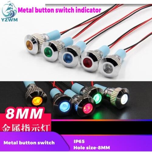 8mm metal signal light micro LED power indicator warning light 3v5v12v24v2v waterproof
