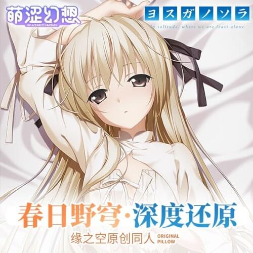 Anime Yosuga No Sora Kasugano Sora 2WAY Dakimakura Hugging Body Pillow Case Otaku Throw Pillow Cushion Pillow Cover