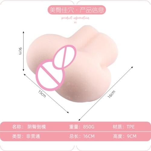 Safety Silicone Adults Only Toys Realistic Male Masturbation Toys Vagina Tightening Sex Vagina Soft Material Intimate Goods Y3