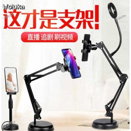 Multi function live iPad on bedside desktop simple and long mobile phone stand CD50 T17