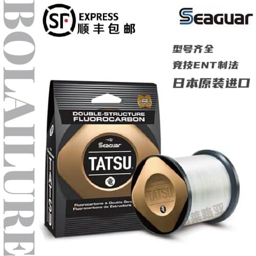 Sigurd seaguar Japan imported from the leading carbon wire wear smooth competition level of 183 meters