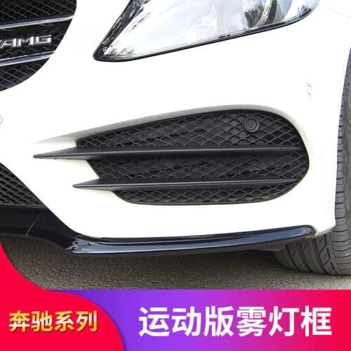 2021 Suitable For Benz Mercedes C-class W205 C200l C180l C300l Modified Wind Knife Frame Fog Lamp Cover