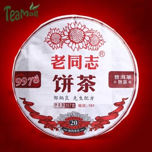 2019 Haiwan 9978 Shu Pur-erh Chinese Tea Tea Batch 191 Yunnan Pur-erh Chinese Tea Ripe Pu-erh Chinese Tea Tea 357g
