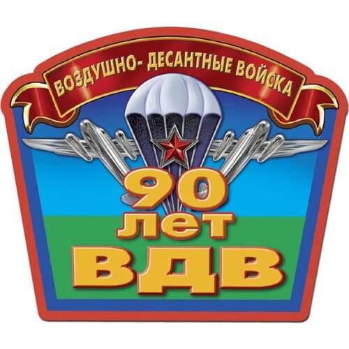 S52071# 13/15/17CM Personality PVC Decal 90 years of GVA Waterproof Car Sticker on Motorcycle Laptop Decorative