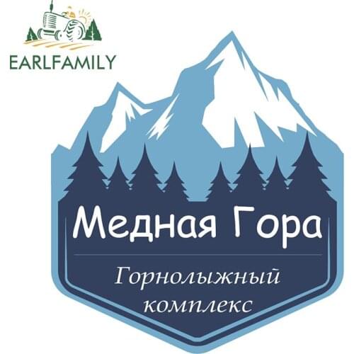 EARLFAMILY 13cm x 11.8cm for Adventure Awaits Funny Car Stickers Camper VAN JDM Decal Creativite Waterproof Trunk Decoration