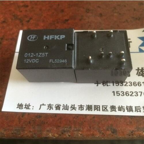 HFKP 012-1Z5T Relay