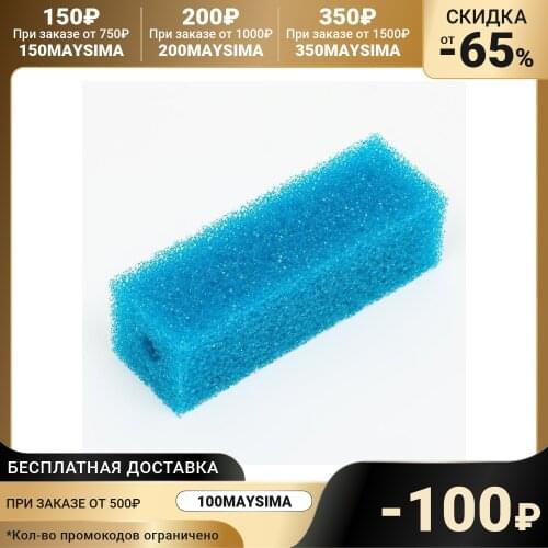 Aqua Story Filters For Aquariums