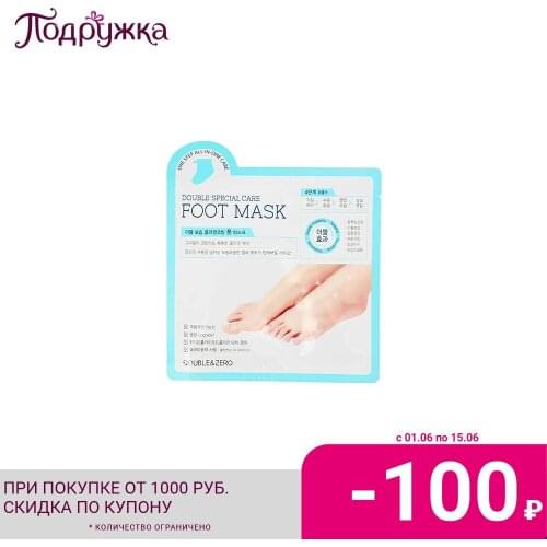 DOUBLE&ZERO Foot Care Products