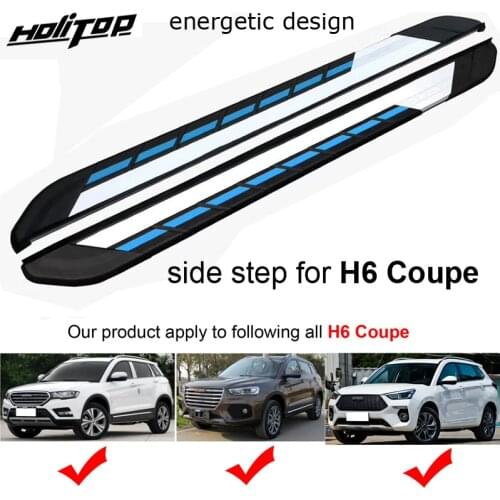 Fashionable running board side step bar for HAVAL H6 Coupe, newest design,hot sale in China,recommend for energetic young people