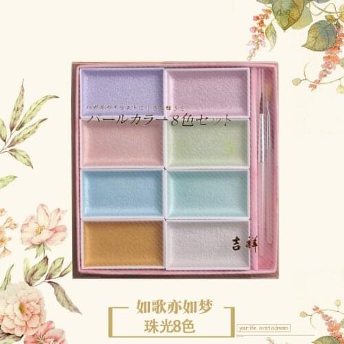 Sakura KISSHO Solid Paints Pearl Watercolor Paints Box Set Pearlescent Pigment Aquarelle Fine Watercolor SAKURA Japan