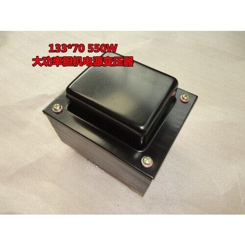 Amplifier transformer 550W high-power power supply cattle 133*70 iron core full copper full power