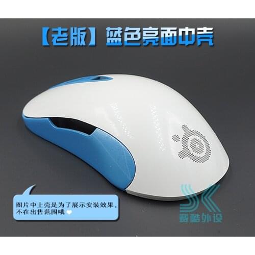MOD RAW middle shell mouse shell blue white gray for SteelSeries Sensei RAW old edition smooth mouse case giving foot Skates