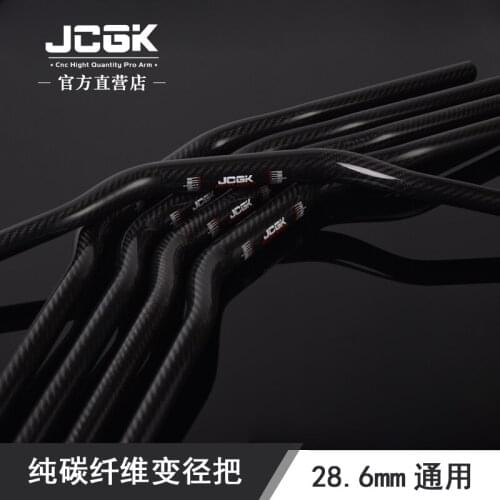 Pure Carbon Fiber Variable Diameter Handlebar for Niu N1s / u Series Modify 28mm Mount