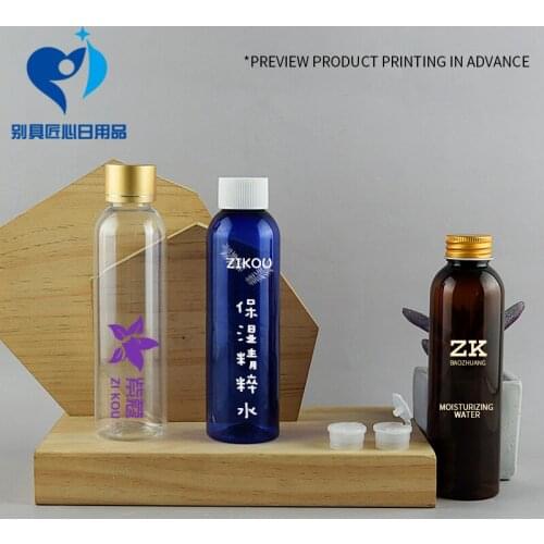 5pcs/lot Free Shipping 150ml Round Plastic Bottle Electroplated Golden/Silver Screw Cap with A Tangent Line Refillable Bottle