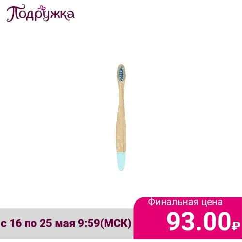 Aceco Toothbrushes