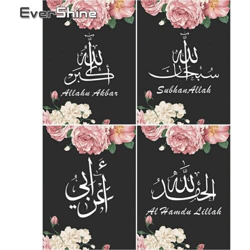 EverShine Full Square Diamond Embroidery Muslim Text Diamond Painting Calligraphy Mosaic Picture Rhinestones Landscape Wall Art
