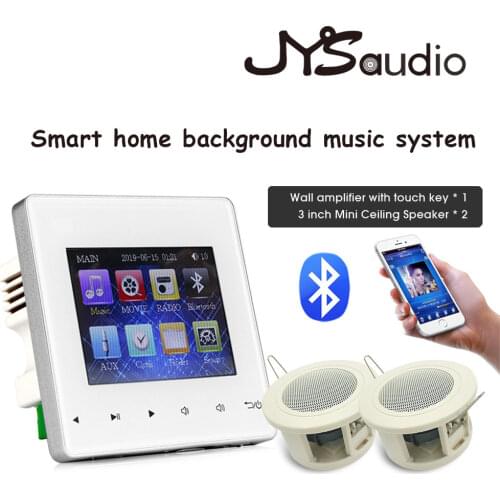 Touch Screen Amplifier Smart Home Cinema Theater Equipment Background Music Controller with Digital Stereo Ceiling Speaker