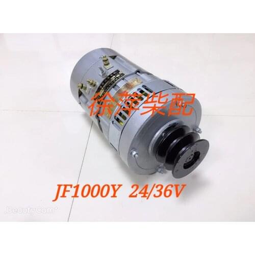 JF1000Y silicon rectifier generator Donghai fishing machine electrical 24V-36V marine generator regulator JFT201C
