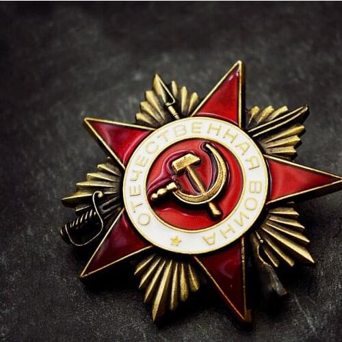 Soviet Union CCCP Level 1 Patriotic War Medal Brass Red Star Military Emblem Glorious Achievements USSR Honor Badge