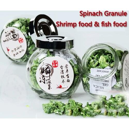 Freezing Dring Spinach Granule Schrimp Fish Food Crystal shrimp grain instant frozen dehydrated technology grain spinach cage