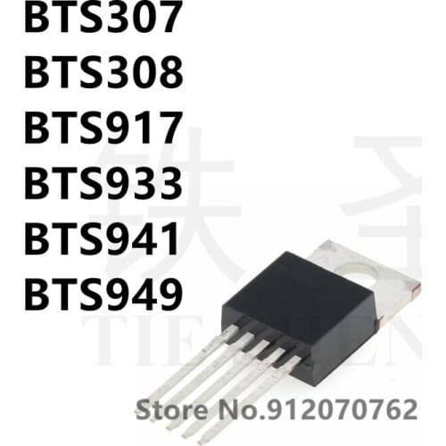 10PCS/LOT BTS307 BTS308 BTS917 BTS933 BTS941 BTS949 TO-220-5