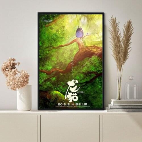 Totoro - Animation Movie Poster Canvas Art Print Wall Painting Home Decoration (No Frame)