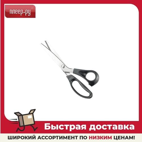 Singer Tailor Scissors
