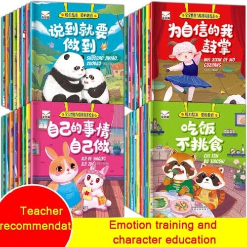 10BOOK/set Elementary School Students Extracurricular Reading Books Educational Extracurricular Books Psychology Children Story