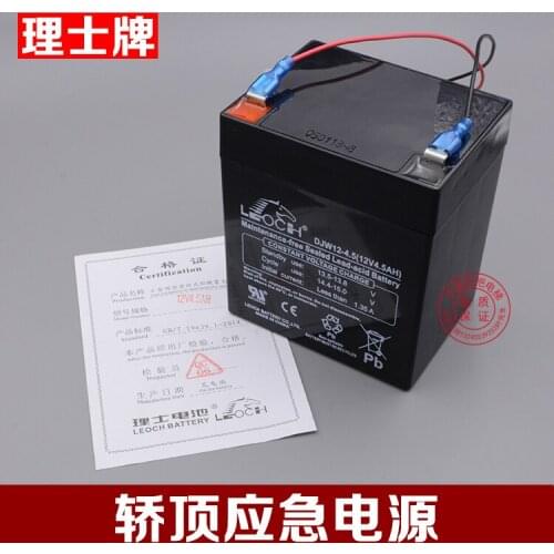 For Original Lishi brand Tongli elevator car roof battery 12V battery emergency power supply djw12-4.5ah accessories