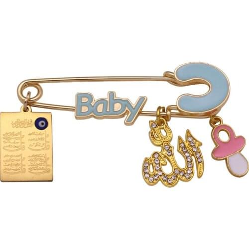 Islam muslim four Qul suras Allah baby pin brooch