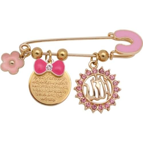 Islam muslim Allah quran AYATUL KURSI pink brooch Baby Pin