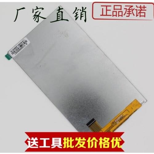 New authentic coding AL0230A 7-inch vertical touch-screen tablet PC LCD screen external screen