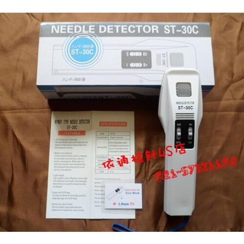 Pin Detector Used to find Pins Broken Needles in Garments Cloths Metal Detectors Easy Portable Needle Pin Cloth Iron Detector