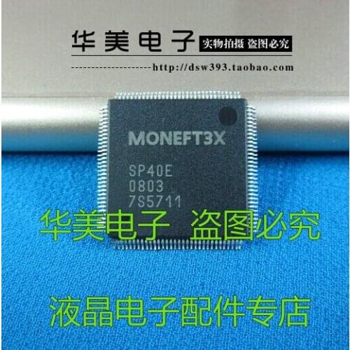 SP40E SP40B genuine driver chip