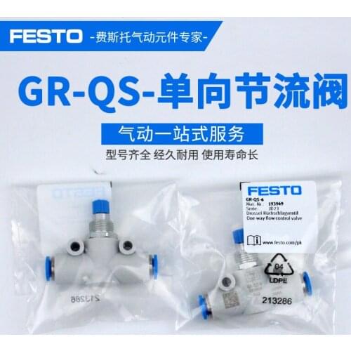 Festo one-way throttle valve GR-QS-6 193969 GR-QS-4 193967 GR-QS-8 193970