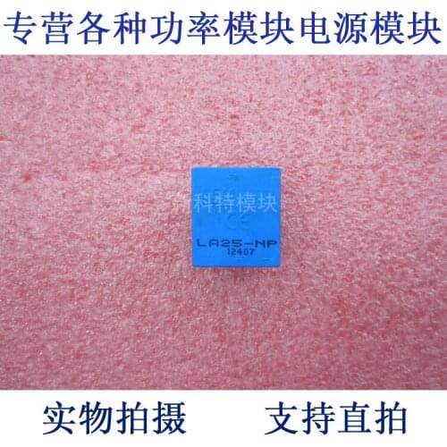 LA25-NP 25A current sensor