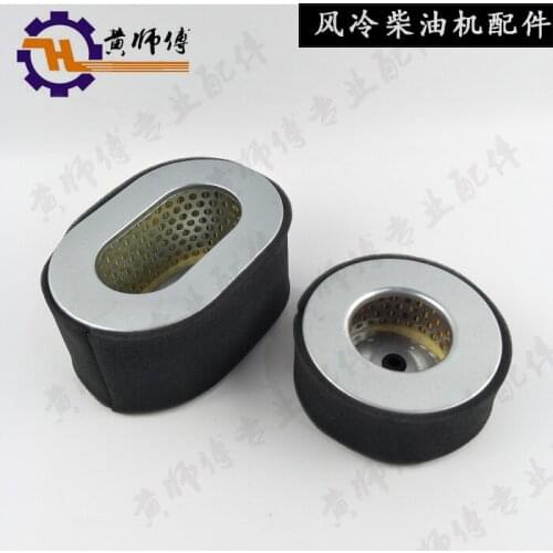 Air-Cooled Diesel Generator Water Pump Accessories 178F 186f 188F Air Filter Air Filter Air Filter