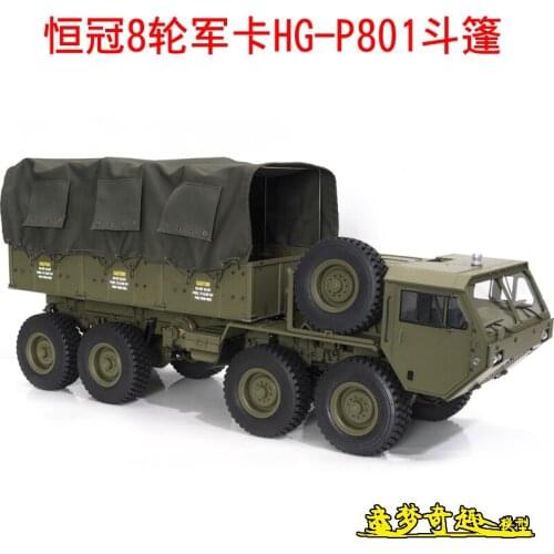 HG P801 1/12 RC Military truck spare parts Compartment Cloak Tent canvas